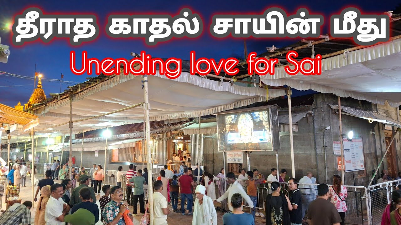 சாயின் மீது தீராத காதல் Unending love for Sai | Sai Motivational Speech tamil | Sai Family | Deepam