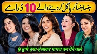 Top 10 Funny Dramas of Pakistan | Top 10 Funniest Pakistani Dramas | Sitaron Ki Baten