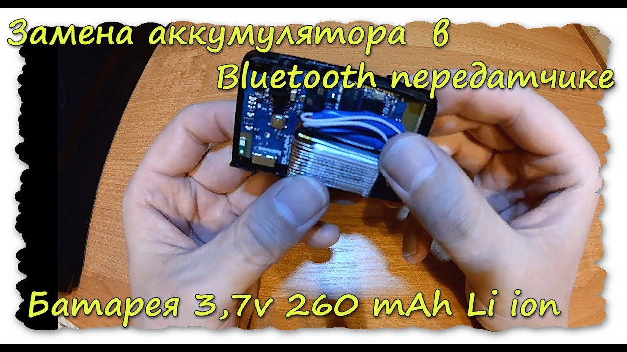 Аккумулятор сони мурата Аккумулятор сони мурата