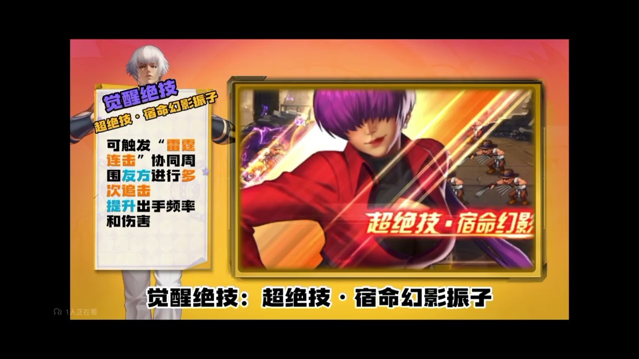 The Return The THUNDER SHERMIE !!! ⚡⚡