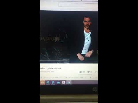 12 2020 أنا وعمرو دياب دي جامدة جامدة جامدة بس