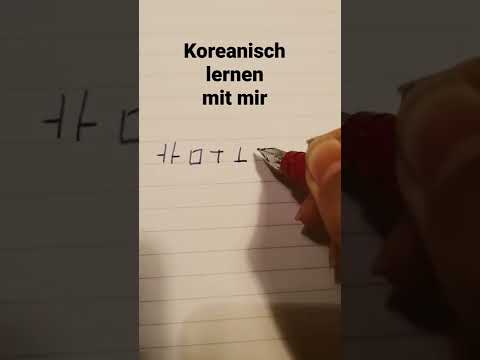 Video: Wie schreibt man einen Satz auf Koreanisch?