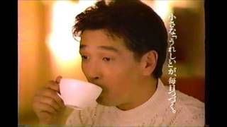 AGF コーヒーギフト　CM　1994年　堺正章・薬丸裕英・石川秀美