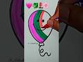 Balloon Satisfying Colouring Viralart Drawing 