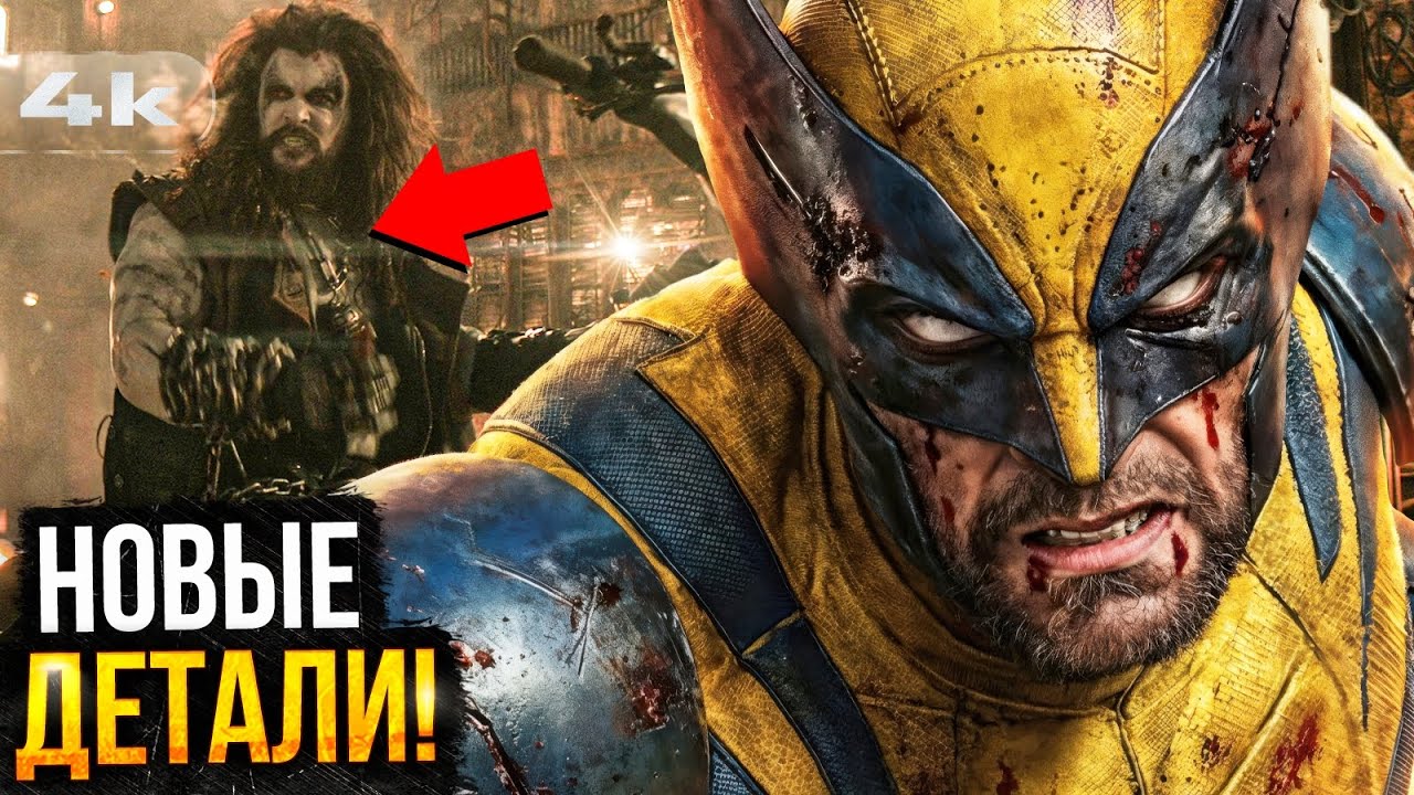 Секретные Войны в двух частях? Разбор трейлера Лобо и новостей Marvel и DC!