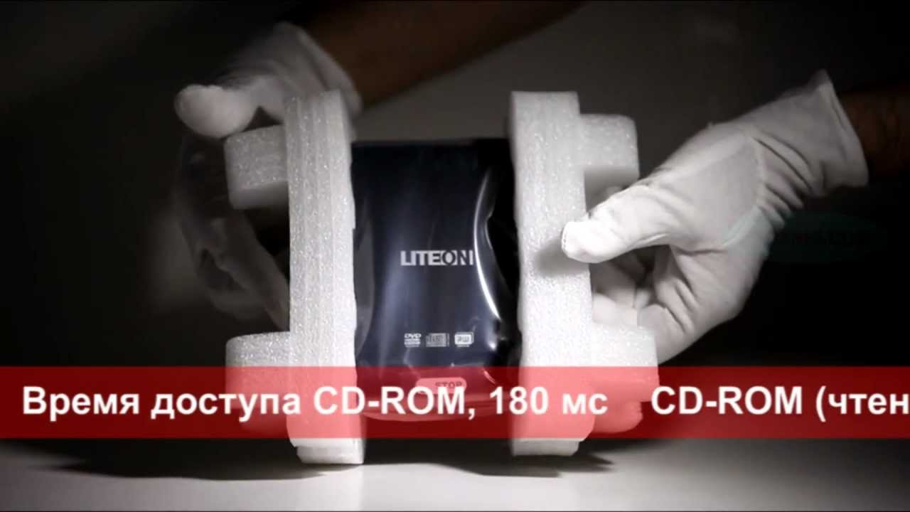nboxing: Внешний DVD-RW Lite-ON eTAU108-073 из Юлмарт