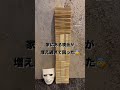 【貯金】現金が家に沢山。#shorts #貯金 #なにこれ