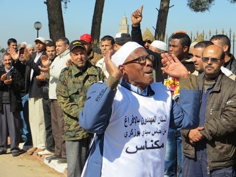 وقفة احتجاجية لسكان منطقة سيدي بوزكري مكناس أمام مندوبية وزارة الأوقاف و الشؤون الإسلامية 