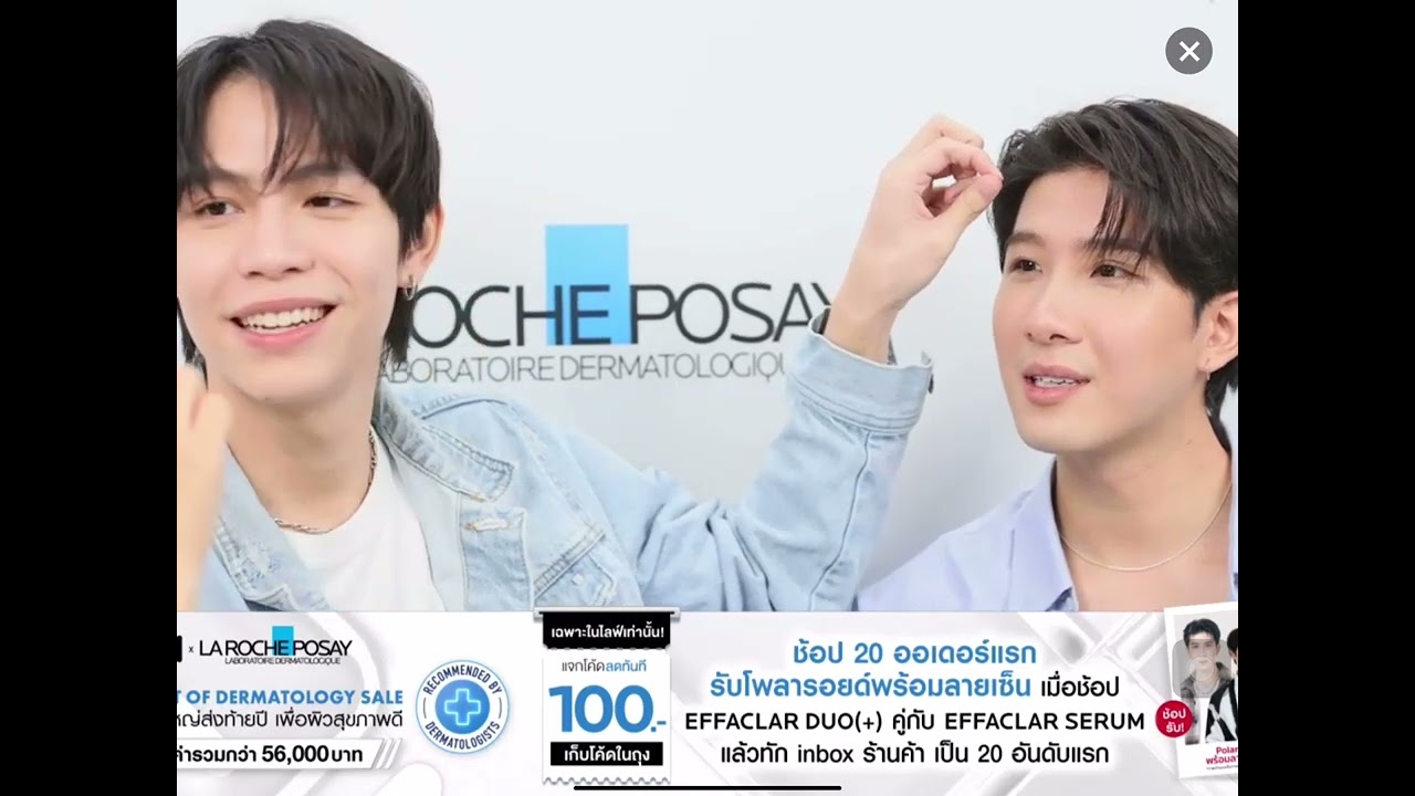 【auto中+EN Sub】LaRochexFirstKhaotung live 14.12.2022 #firstkhaotung #firstkanaphan #khaotung