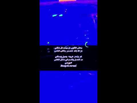 بعض القلوب ان بينت كل خافي شعر