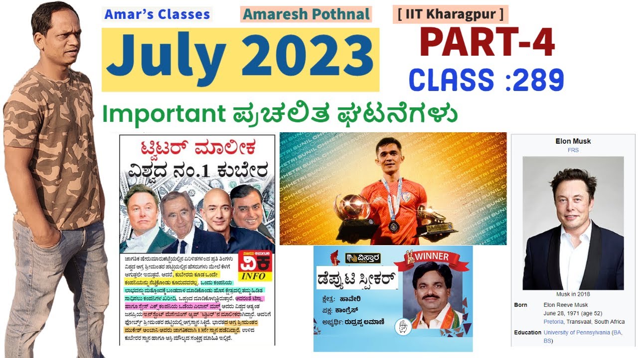 Class 289 | July 2023 PART-4 | Important Current Affairs | Amaresh ...