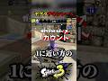 超難しいヤグラチキンレースに挑戦 #shorts #スプラトゥーン3 #splatoon3 #ゲーム実況 #vtuber