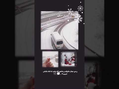 أجمل فيديو عن الشتاء مع موسيقى 2021