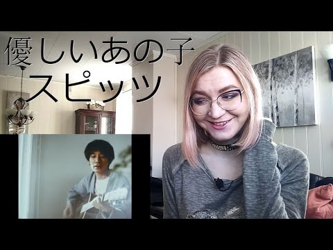 スピッツ - 優しいあの子 |MV Reaction/リアクション|