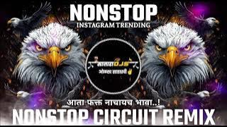 Satara Djs Present🔥 | Nonstop Mashup Dj Remix🎧🎚️ | कडक वाजणारी डी जे गाणी 🔊🔥