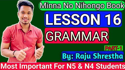 Japanese Minna No Nihongo Book Lesson 16 Complete Grammar Part-1 In Easy Way By Raju Shrestha