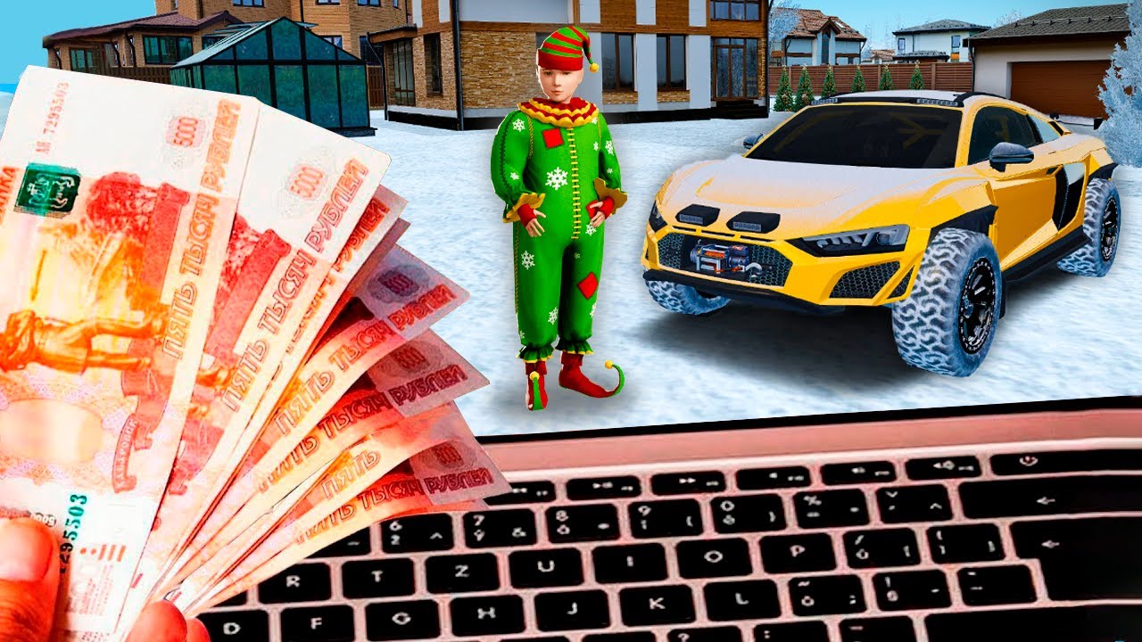 ЧТО ЕСЛИ ЗАДОНАТИТЬ 300,000 в GTA RADMIR RP