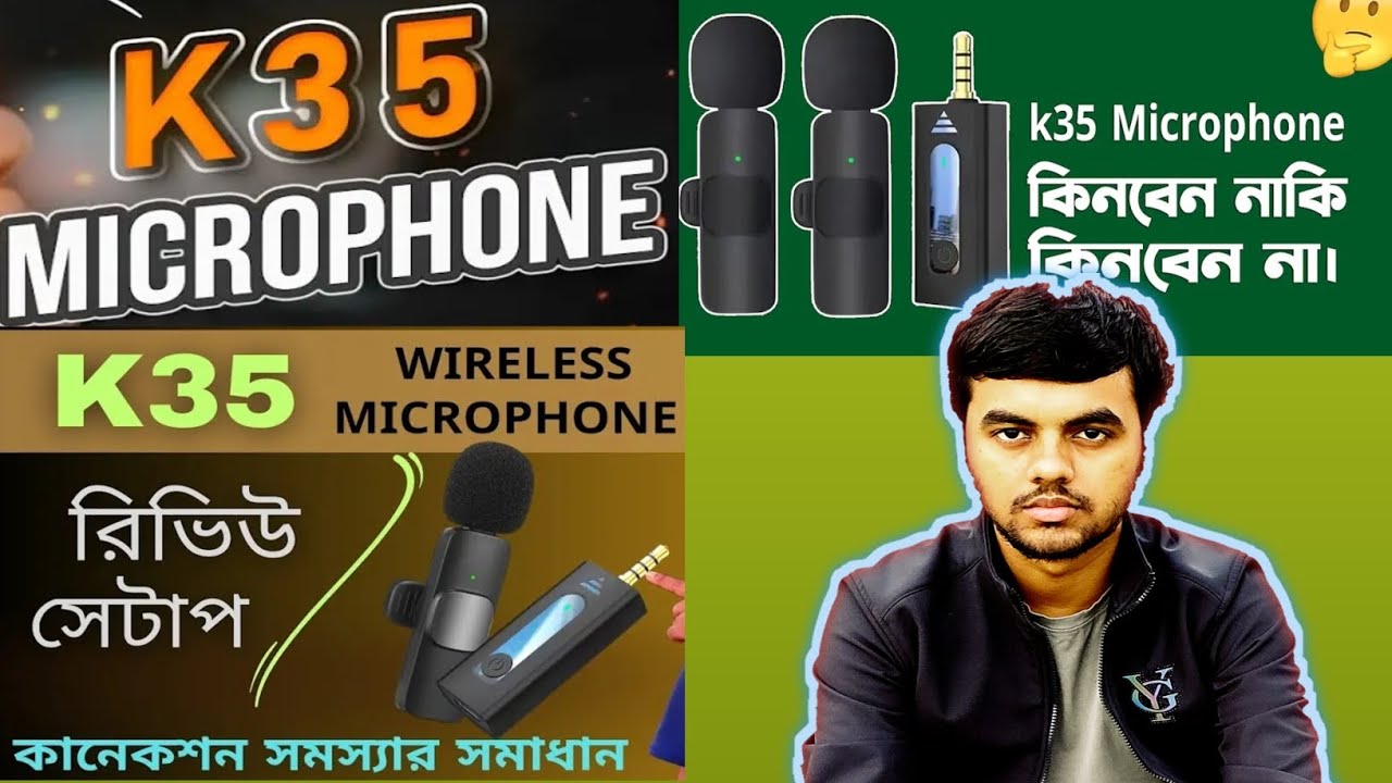 k35 wireless microphone set-up and bangla review 2024 || How to connect ...