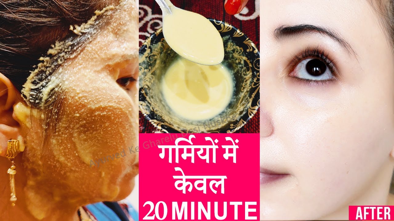 पार्टी में जाने से पहले बस 1 बार इसको लगालो चेहरा चमक उठेगा Multani