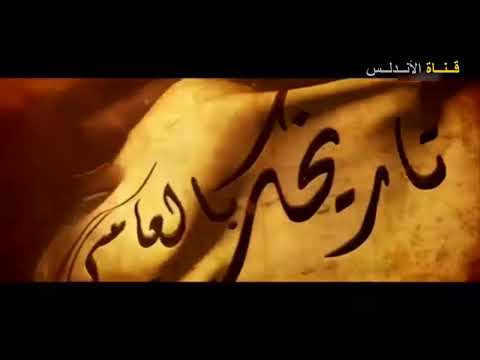 أمتي أنت يا مفاخر الزمان نشيد رائع وجميل عن أمة الإسلام 