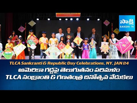 TLCA to Host Grand Sankranti & Republic Day Celebrations in New York | USA @SakshiTV - SAKSHITV