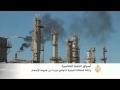 اقتصاد المنتصف 14/11/2014