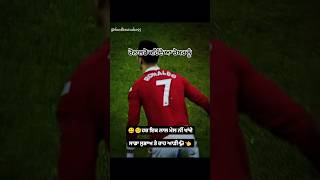 "Ronaldo fans, ek like toh banta hai! ❤️🙌 #CristianoRonaldo"