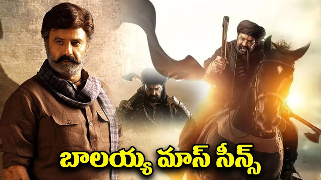 Latest Telugu Movie balakrishna powerful scenes | Nandamuri  balakrishna | iDream Tenali