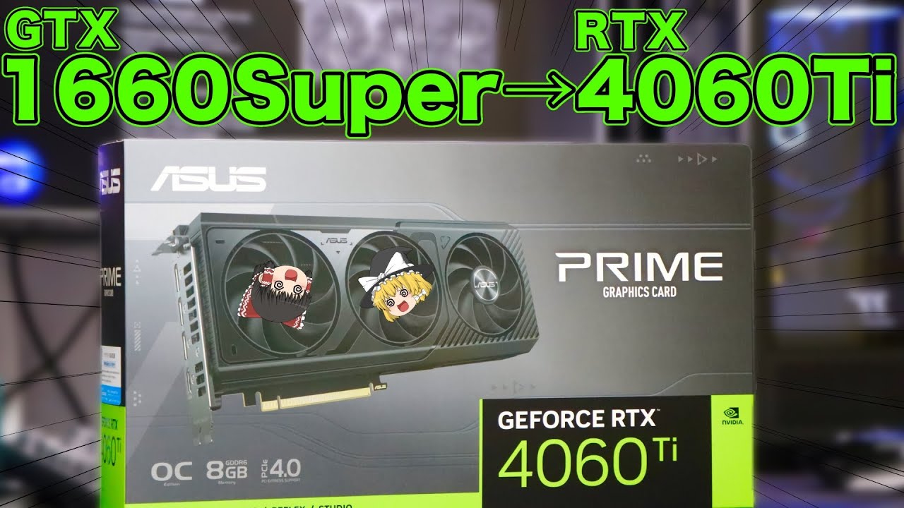 Benchmarking the gaming performance of the Ryzen 7 5700X and RTX