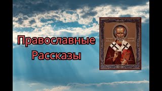 картинка: БОГ ПУТЕВОДИТЕЛЬ ЖИЗНИ