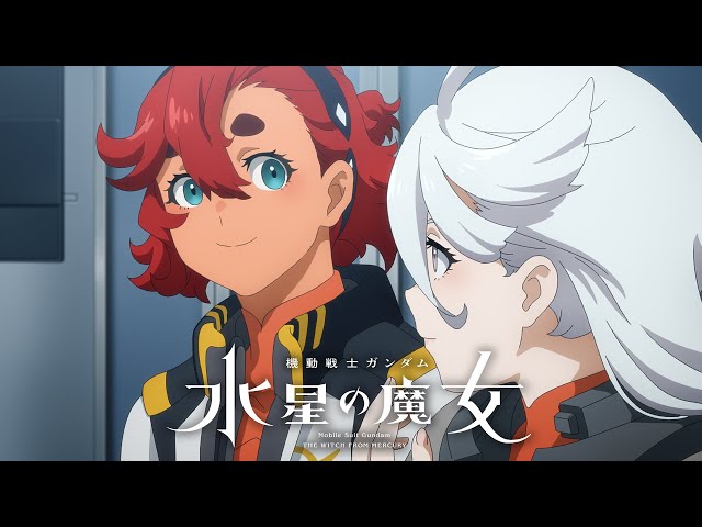 『機動戦士ガンダム 水星の魔女』Season2 クライマックスPV