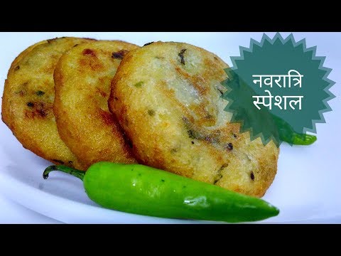 Kachori Recipe By Indian Food Made Easy, Navratri Special Recipes In Hindi