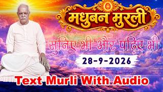 मधुबन मुरली - 28/9/2026 (Text Murli With Audio)