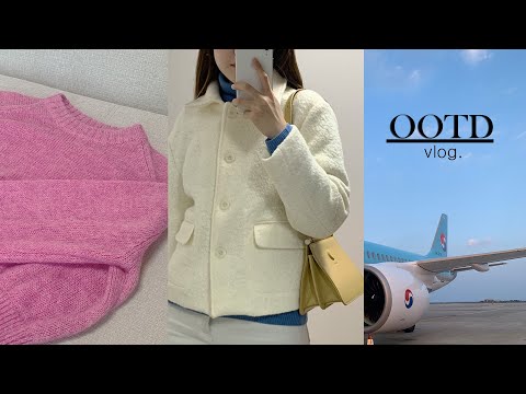 직장인 브이로그, 데일리룩, 코이무이 트윈백, 모데스트무드 장갑, 마리떼프랑소와저버 쇼룸, 제주도 출장, 아베다 브러쉬, 니트 추천, 겨울 아우터, 쇼핑 하울, 일상 브이로그