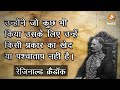 Savarkar will Win, Gandhi Lose Documentary Film सावरकर की जीत
