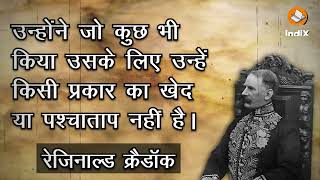 Savarkar will Win, Gandhi Lose Documentary Film सावरकर की जीत