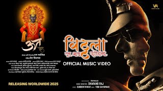 Vitthala Tuch Ata Pathirakha Sharang Raj  Yogi G  Subodh Pawar     2025 Uut