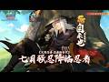 Naruto Online Mobile - SS Ninja Jiraiya [Heroic Chronicles] makes his debut!