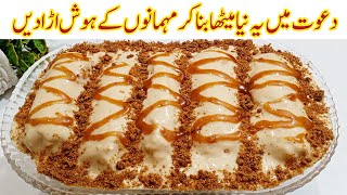 Sweet Recipes | Dessert Recipes🔥| Caramel Custard Bread Cream Roll by Kun Recipes 
