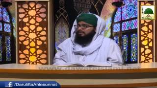 Bachon Par Roze Ka Hukm Mufti Hassan Attari Al Madani Update