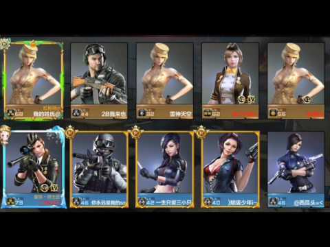国服cf手游穿越火线枪战王者运输船隐形bug