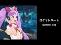 【AIきりたん】ロケットハート(jazzstep mix)【キラッとプリ☆チャン】