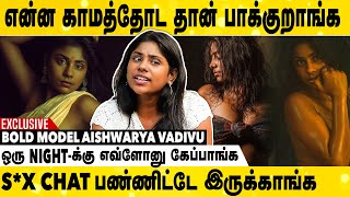 நான் PHOTOSHOOT பண்றத பாத்து தப்பா ...