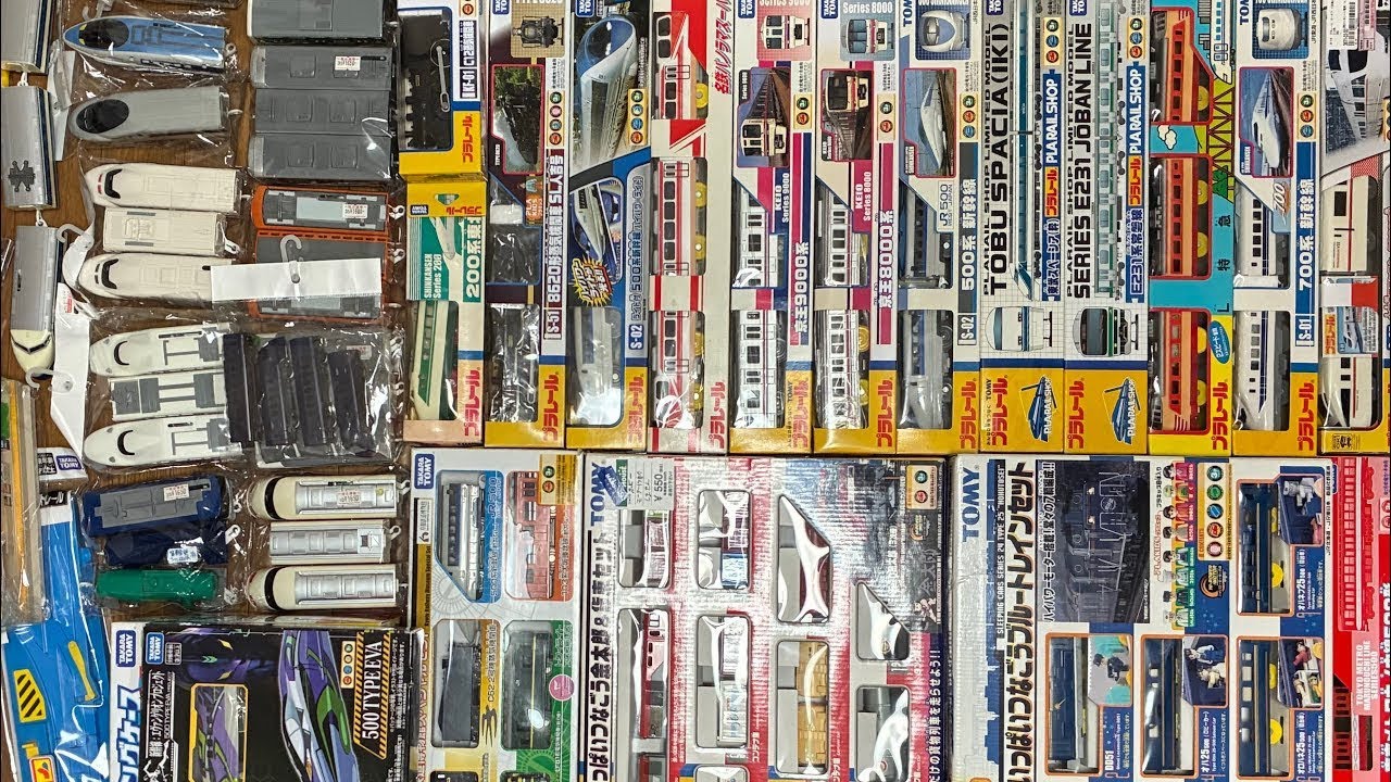 【プラレール】中古プラレールを一挙紹介 part2