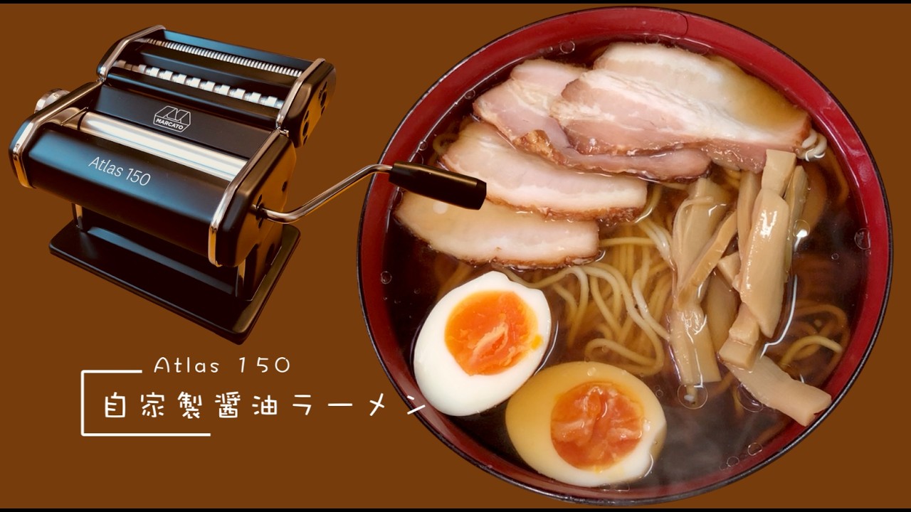 Homemade Soy Sauce Ramen - YouTube