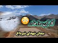 کار در کجا و کدام قسمتی بزرگترین میدان ورزشی مالستان جریان دارد Viral