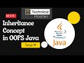Inheritance in OOPS in java in telugu and english explaination