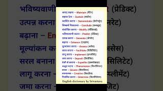 Daily use english sentences | Learn english speaking | Spoken english Practice | english speaking