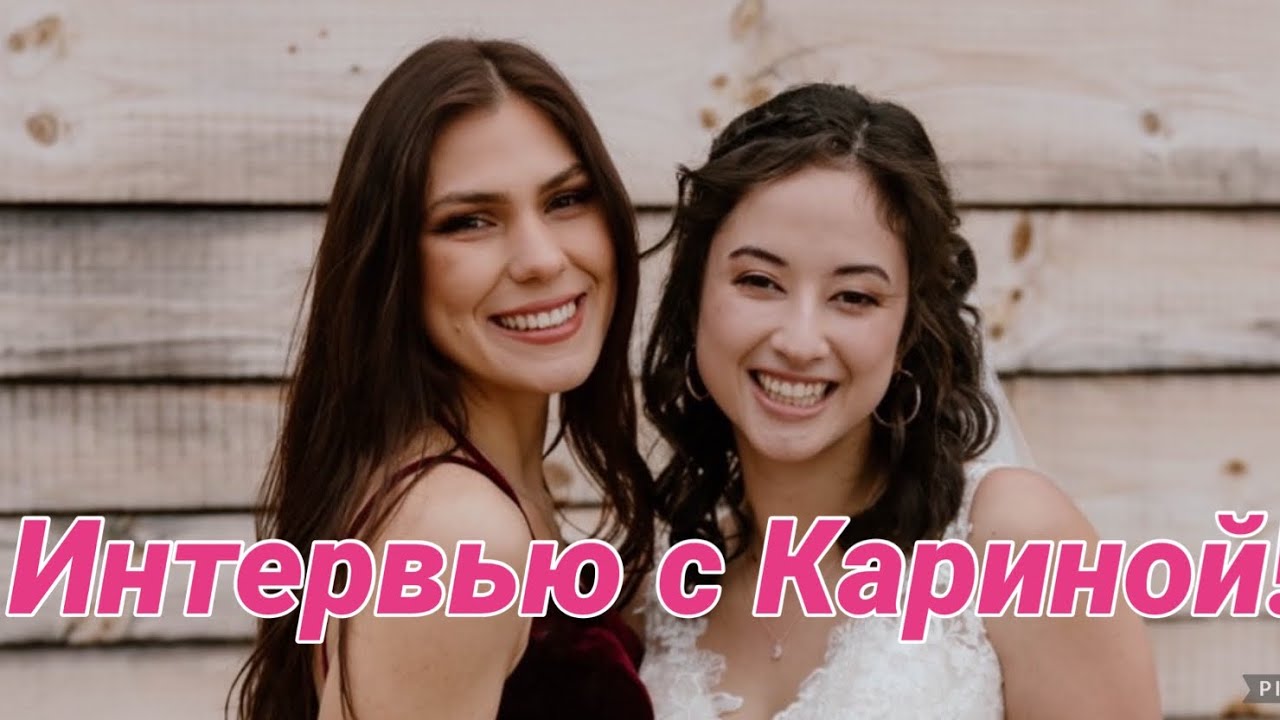 Хентай с кариной