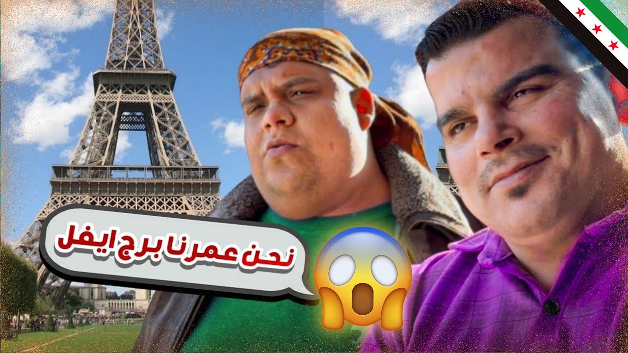 أول يوم ألك بالشغل أنت وصاحبك 🤣🤣🤣🤣